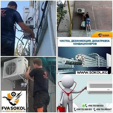 redmi not 9: Продажа кондиционеров, монтаж, ремонт, диагностика! Мы предоставляем — 2