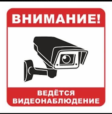 Установка и ремонт камер видеонаблюдения для вашей безопасности и