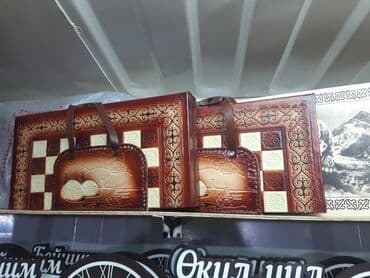 набор фишек для покера: Шахмат шахмат нарда нарды нарда — 15