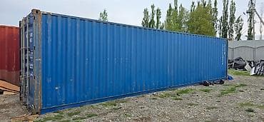 20 тон контейнер у: ОШ ОШ Морской контейнер 40т ош ош Ош шаарыда объёмом. Характеристики — 3