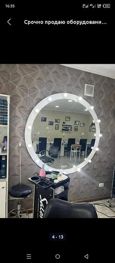 Круглое гримерное зеркало с подсветкой + мебель для салона красоты. - — 2