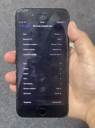 IPhone 7 Plus, Б/у, 128 ГБ, Jet Black, Чехол, 100 % — 4