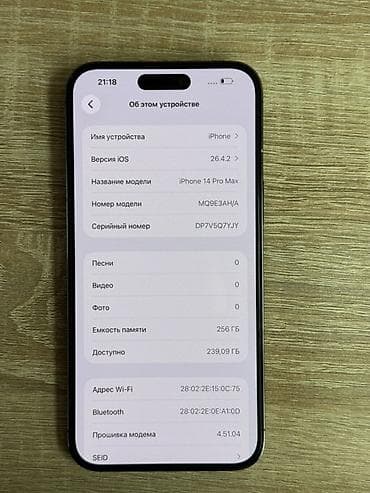 ayfon 15 pro: IPhone 14 Pro Max, Б/у, 256 ГБ, Deep Purple, Защитное стекло, Чехол, 86 % — 3