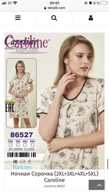 женские турси: Ночные сорочки из невереятной нежной ткани вискоза Тцрция Все размеры — 9