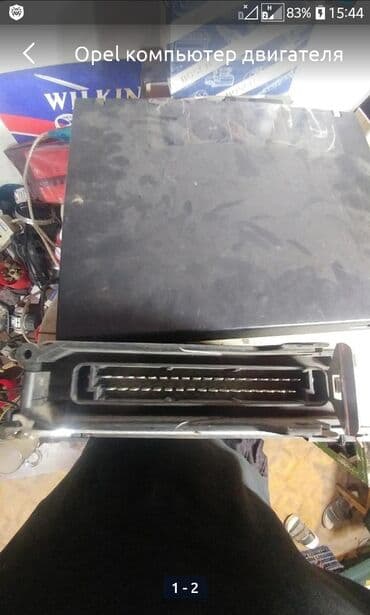 купить двигатель опель вектра а 2.0 бензин: Opel Omega V2.0l компьютер двигателя()Bosch — 1