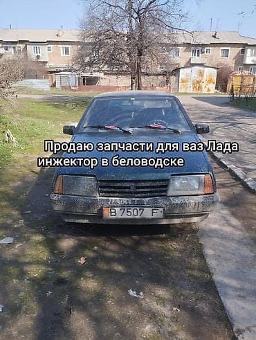 Продаю запчасти для ваз Лада инжектор в беловодске