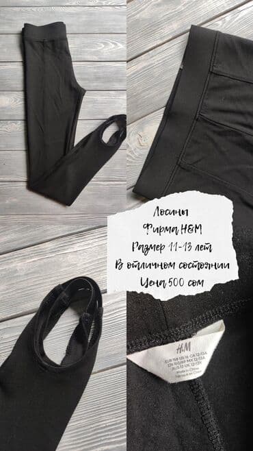 школьный фартук на прокат: Школьная форма, цвет - Белый, Б/у — 28