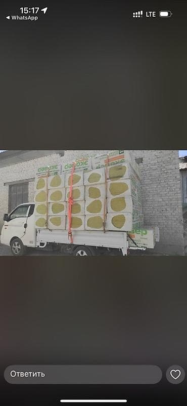 Минеральная вата daiox e подойдет для тепло- и звукоизоляции стен at lalafo.kg Минеральная вата daiox e подойдет для тепло- и звукоизоляции стен