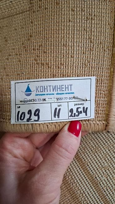 Энсиз узун килем Жут, Бир өӊдүү