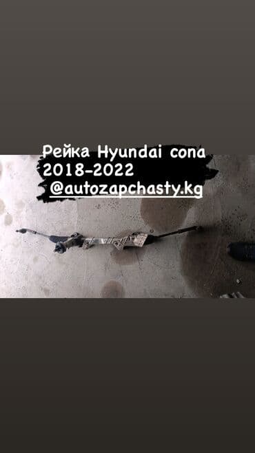 продать швейную машинку на запчасти: Запчасти на Корейские авто Hyundai KIA Chevrolet Ravon Ssang young — 20