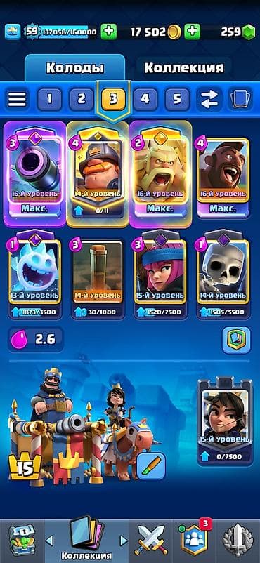 maya x: Игровой аккаунт клеш рояль и бравл старс идут вместе clash roayle — 2