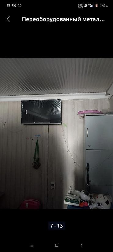 салон красоты услуги: Продаю дом в с Шалта барачного типа.Угловой без участка.но вокруг на — 4