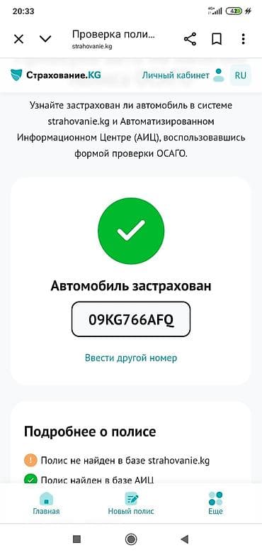step rf3: Toyota Harrier: 2003 г., Автомат, Бензин, Кроссовер — 3