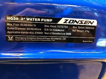 мотопомпа: Мотопомпа Бензиновая, Бесплатная доставка — 3