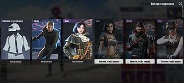 Бижутерия: Аккаунт PUBG Mobile аккаунту-5-6лет. уровень-53. колекция-35 — 4