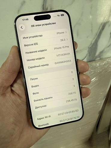 15 про бу: IPhone 15 Pro, 256 ГБ, Белый, Чехол, 94 % — 3
