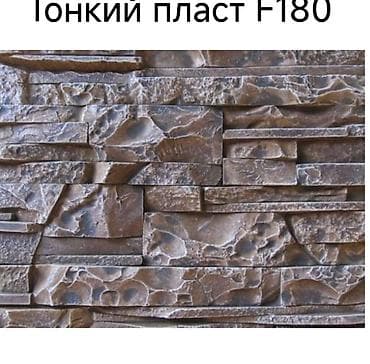 Декор и интерьер: 🔥 Требуется сотрудник в цех по производству декоративного камня 📍 — 8