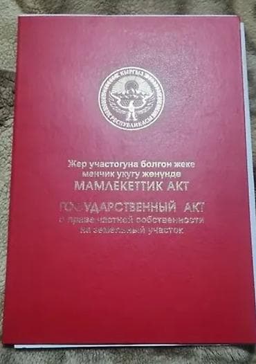 Куплю дом: Времянка, 50 м², 2 комнаты — 1