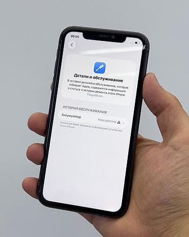 чехол iphone 11: IPhone 11, Б/у, 128 ГБ, Черный, Защитное стекло, Чехол, 100 % — 6
