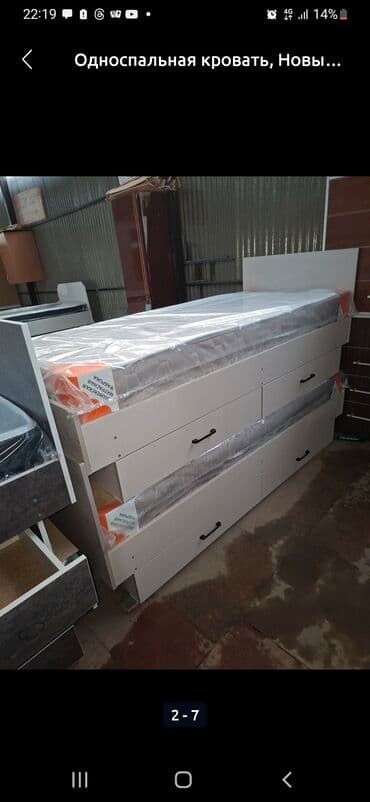 кресло кровати недорого: Бир кишилик керебет, Сактоо кутусу менен, узуну - 190 см — 6