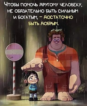 отдам: Здравствуйте! Просьба откликнуться неравнодушных людей помочь нам кто — 1