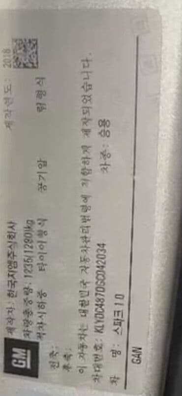 купить авто в рассрочку без первоначального взноса без банка: Chevrolet Spark: 2016 г., 0.1 л, Автомат, Бензиновая, Хэтчбэк — 5