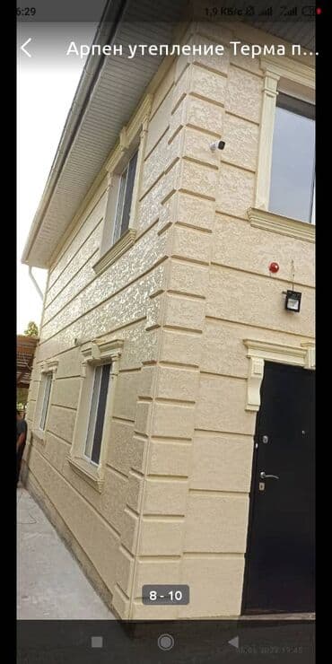 утепление дома: Утепление фасада, Утепление стен, Утепление окон | Утепление дома, Утепление дачи Больше 6 лет опыта — 9