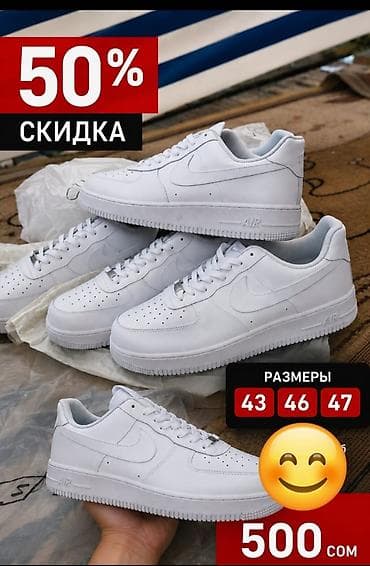 tech flecee nike: Мужские кроссовки, 46, Nike, Новый, цвет - Белый — 1