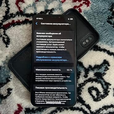 ai box: IPhone X, Б/у, 256 ГБ, Черный, Чехол — 5
