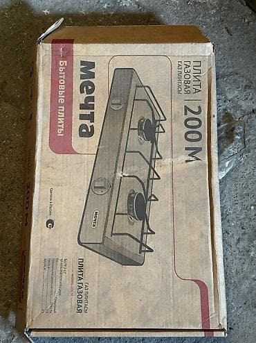 газ апарат: Мечта, Газовая, Механическое — 1