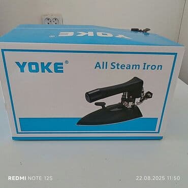 оборудование бизнес: Bruce, В наличии — 4