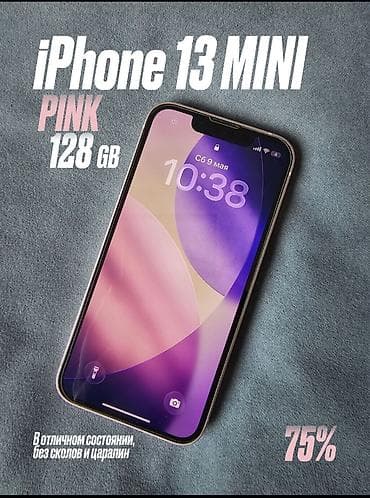 IPhone 13 mini, Б/у, 128 ГБ, Розовый, Защитное стекло, 75 % at lalafo.kg IPhone 13 mini, Б/у, 128 ГБ, Розовый, Защитное стекло, 75 %