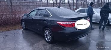 срочно продам авто в связи с переездом: Toyota Camry: 2016 г., 2.5 л, Автомат, Бензиновая, Седан — 4