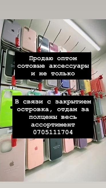 galaxy buds 2 купить: В связи с закрытием островка продаю оптом остаток, отдаю за полцены — 1