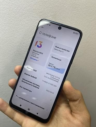 сиоми 11: Смартфон Xiaomi Redmi Note 11 - Экран: AMOLED 6.43", точечная — 3