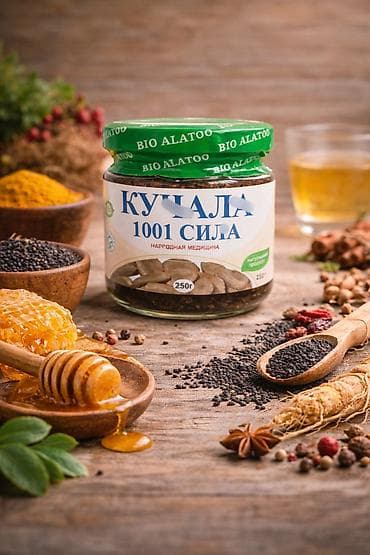 Личные вещи: Комплекс витаминов, Для костей, Для роста ресниц, Для снижения веса, Для детей, Для подростков, Для кормящих, Новый — 4