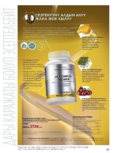 куплю рыба: Набор Faberlic Home + Expert Pharma для дома и ухода: 1) — 10