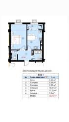 снять квартиру не дорого: 1 комната, 43 м², Элитка, 11 этаж, ПСО (под самоотделку) — 3