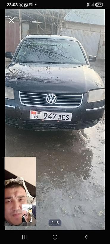Volkswagen Passat: 2003 г., 2 л, Механика, Бензин, Седан
