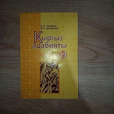 third edition solution: • Учебник по химии 10 класс – Ф.Г.Фельдман,Г.Е.Рудзитис • Учебник по — 5