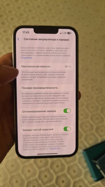 блок питания для macbook pro 13: IPhone 13 Pro, Б/у, 128 ГБ, White Titanium, Зарядное устройство, Кабель, 88 % — 5