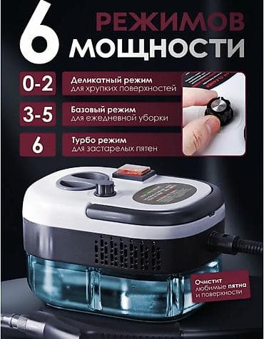 Буу менен тазалагыч Кол менен Жаңы — 3