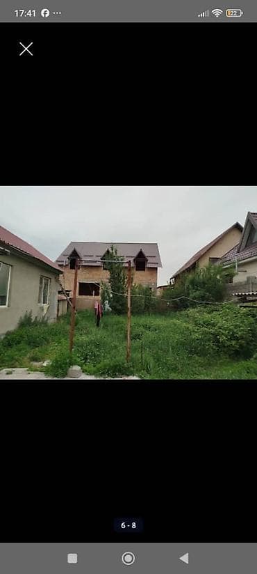 4 соток, Для строительства, Красная книга, Договор купли-продажи