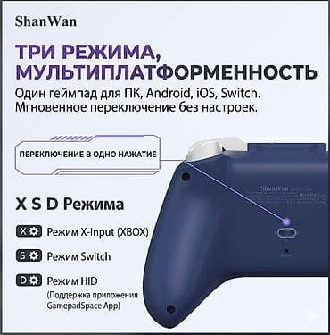 game pad: Беспроводной игровой геймпад ShanWan — профессиональный контроллер с — 2