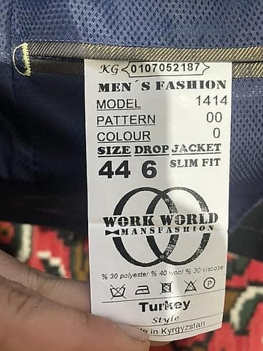 devit 3: Мужской костюм-тройка Work World Manfashion - Комплектация: пиджак + — 1