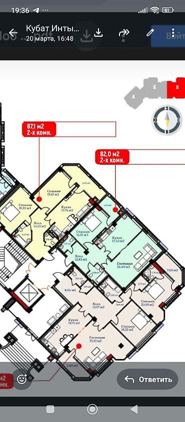 Новостройки от застройщика: Элитка, 2 комнаты, 82 м² — 5