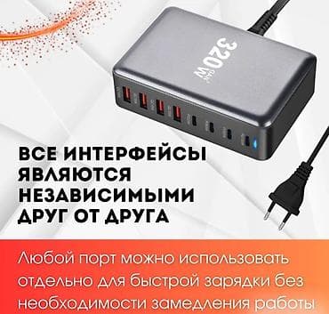 gt2 pro: Сетевая зарядная станция GaN PRO Desktop Fast Charger Купить в Бишкеке — 7