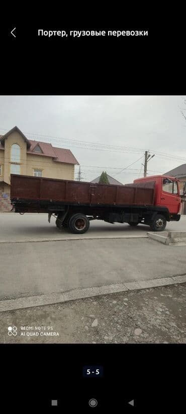 справка о доходах образец кыргызстан: Грузоперевозки Гигант
Такси Жук ташуучу уна — 4