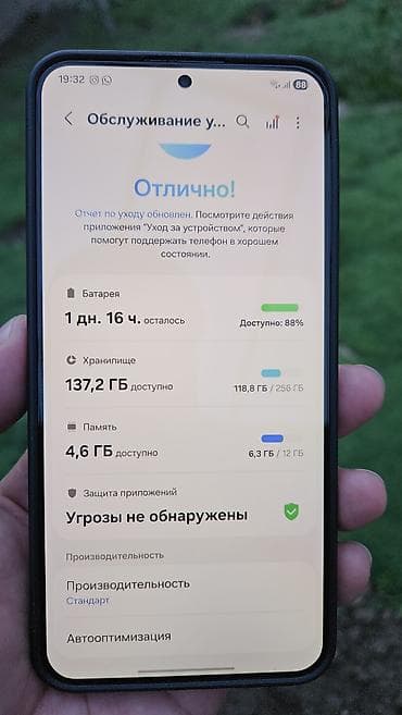 aifon x: Samsung Galaxy S24+, Б/у, 256 ГБ, цвет - Серый, 1 SIM, eSIM — 8