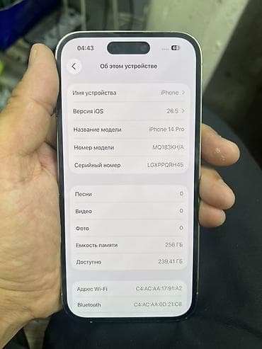 iphone 13 pro 512: IPhone 14 Pro 256 ГБ, цвет золотистый - Модель: iPhone 14 Pro (номер — 3